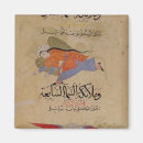 Recherche de manuscrit magnets Arabe