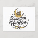 Recherche de salutation musulmane cartes postales Jeûne