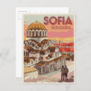 Recherche de bulgarie cartes postales Sofia