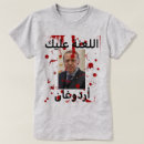 Recherche de erdogan vêtements Pour tous