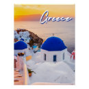 Recherche de greece posters Grèce