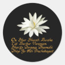 Recherche de mantras autocollants Mantra gayatri