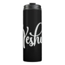 Recherche de nom hébreu tasses Jésus