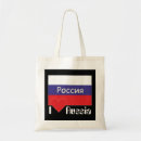 Recherche de la russie sacs Moscou