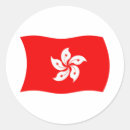 Recherche de drapeau hong kong autocollants Chine