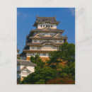 Recherche de himeji cartes postales Architecture