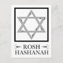 Recherche de hashana cartes postales Hébreux