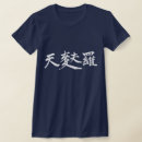 Recherche de kanji tshirts Japonais