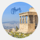Recherche de grèce antique autocollants Acropole