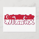 Recherche de singapour cartes postales Pays