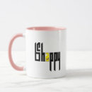 Recherche de visage souriant jaune tasses Sourire