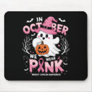 Recherche de tee shirt tapis souris Automne