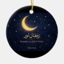 Recherche de calligraphie arabe ornements Ramadan
