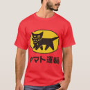 Recherche de transporter tshirts Mignon
