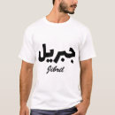 Recherche de musulman accessoires Anniversaire