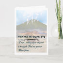 Recherche de chuppah Épouser