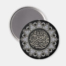 Recherche de coran magnets Musulman