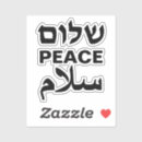 Recherche de différentes langues autocollants Pour tous