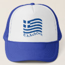 Recherche de drapeaux du monde casquettes Blanc