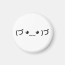Recherche de embrassement magnets Pour tous