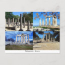 Recherche de péloponnèse cartes postales Méditerranéen