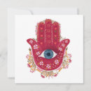 Recherche de hamsa cartes postales Illustration