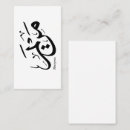 Recherche de musulmans cartes visite Ramadan
