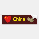 Recherche de la chine voiture autocollants Drapeau