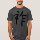 Recherche de mots japonais tshirts Samouraï