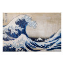 Recherche de katsushika hokusai posters Illustration