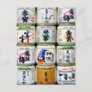 Recherche de marque cartes postales Japon