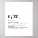 Recherche de chrétien cool posters Tendance