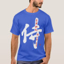 Recherche de taekwondo vêtements Sept samouraïs