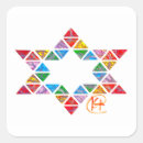 Recherche de judaïque autocollants Étoile