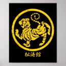 Recherche de katta posters Kung fu