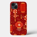 Recherche de nouvel an iphone coques Nouvelle année