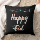 Recherche de eiders coussins Eid al fitr