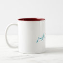 Recherche de conférence mugs bouteilles Pour elle