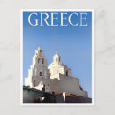 Recherche de santorini cartes postales Athènes