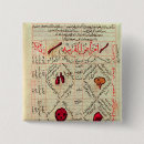 Recherche de calligraphie islamique badges École