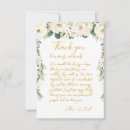 Recherche de dinner remerciements cartes Élégant