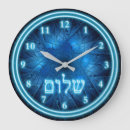 Recherche de shalom horloges Jewish