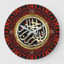 Recherche de bismillah horloges Allah
