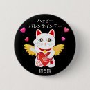 Recherche de coeur heureux badges Romance