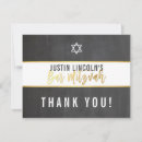 Recherche de invitation de bat mitzvah vœux cartes Juif