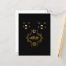 Recherche de ramadan Musulman