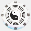 Recherche de yinyang autocollants Spirituel
