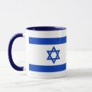 Recherche de drapeau israélien tasses Pour tous