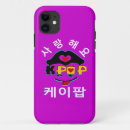 Recherche de kpop coques iphone coques Pour tous
