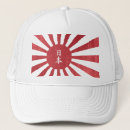 Recherche de le japon casquettes Drapeau